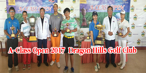 วรพล อินมี คว้าแชมป์ A-Class Open สนามดรากอน ฮิลส์  เกสรี โรจนเพียรสถิต  ครองแชมป์หญิง